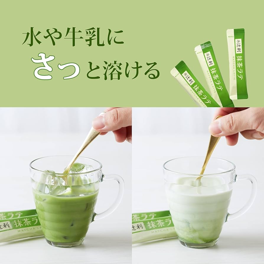 抹茶ラテ 抹茶ラテ（ホット/アイス） | Eachday Online store